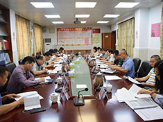 關(guān)于區(qū)域整體推進課堂教學(xué)改革的意見