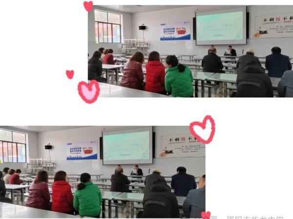 育師德、正師風(fēng)、樹(shù)師表” 一邵陽(yáng)市華龍育英高級(jí)中學(xué)師德師風(fēng)培訓(xùn)工作紀(jì)實(shí)