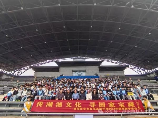 傳湖湘文化，尋國家寶藏