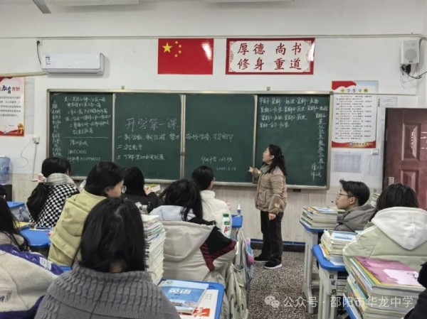 資助政策如明燈，照亮求學路---邵陽市華龍育英高級中學資助宣講活動