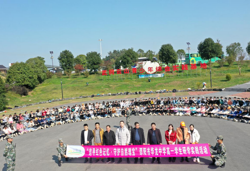 邵陽市華龍中學,邵陽中學教育,高中教育,師資雄厚,名優(yōu)教師