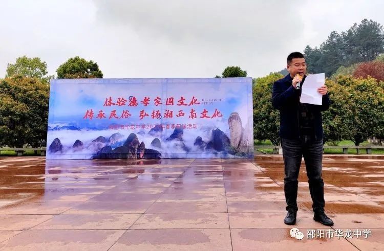 邵陽市華龍育英高級中學(xué)有限公司,邵陽中學(xué)教育,高中教育,師資雄厚,名優(yōu)教師