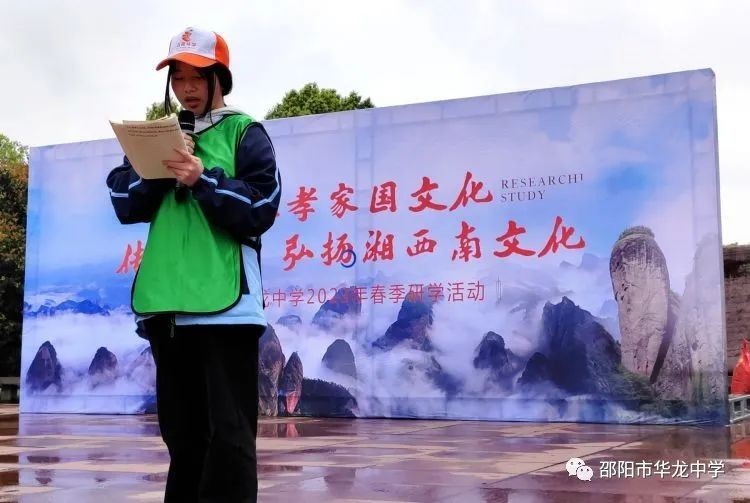 邵陽市華龍育英高級中學(xué)有限公司,邵陽中學(xué)教育,高中教育,師資雄厚,名優(yōu)教師