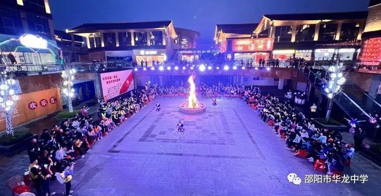 邵陽市華龍育英高級中學(xué)有限公司,邵陽中學(xué)教育,高中教育,師資雄厚,名優(yōu)教師