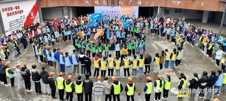 邵陽市華龍育英高級中學(xué)有限公司,邵陽中學(xué)教育,高中教育,師資雄厚,名優(yōu)教師