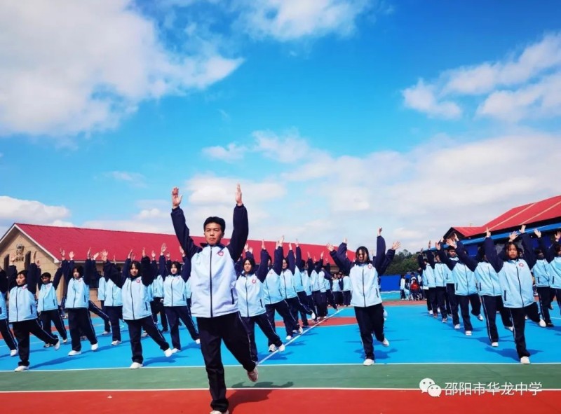 邵陽市華龍育英高級(jí)中學(xué)有限公司,邵陽中學(xué)教育,高中教育,師資雄厚,名優(yōu)教師