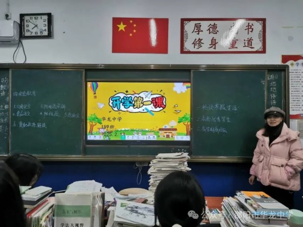 邵陽市華龍育英高級中學(xué)有限公司,邵陽中學(xué)教育,高中教育,師資雄厚,名優(yōu)教師