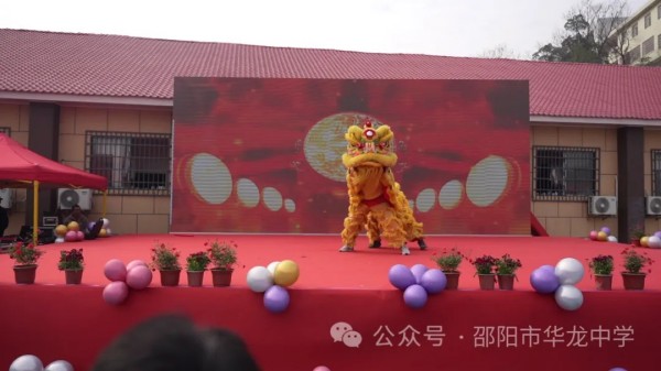 邵陽市華龍育英高級中學(xué)有限公司,邵陽中學(xué)教育,高中教育,師資雄厚,名優(yōu)教師