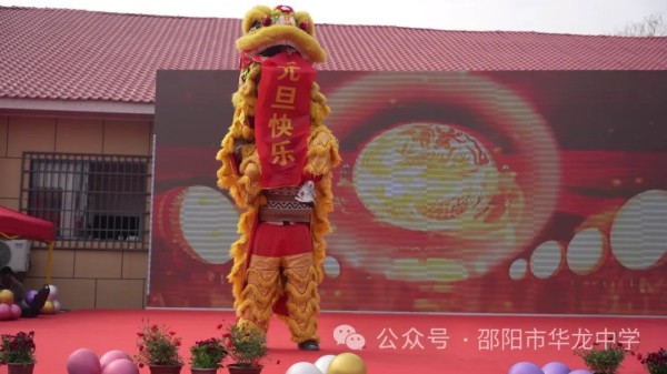 邵陽市華龍育英高級中學(xué)有限公司,邵陽中學(xué)教育,高中教育,師資雄厚,名優(yōu)教師