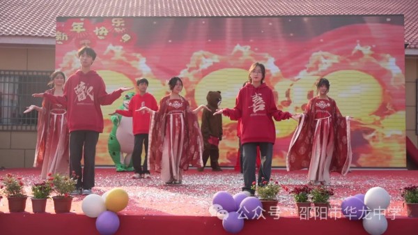 邵陽市華龍育英高級中學(xué)有限公司,邵陽中學(xué)教育,高中教育,師資雄厚,名優(yōu)教師