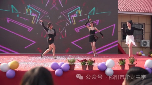 邵陽市華龍育英高級中學(xué)有限公司,邵陽中學(xué)教育,高中教育,師資雄厚,名優(yōu)教師