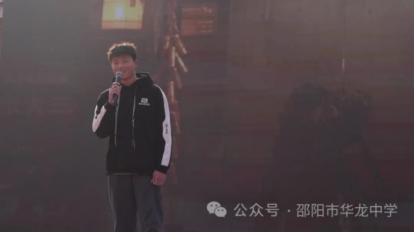 邵陽市華龍育英高級中學(xué)有限公司,邵陽中學(xué)教育,高中教育,師資雄厚,名優(yōu)教師