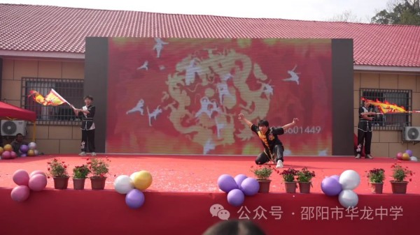 邵陽市華龍育英高級中學(xué)有限公司,邵陽中學(xué)教育,高中教育,師資雄厚,名優(yōu)教師