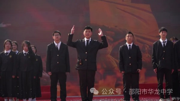 邵陽市華龍育英高級中學(xué)有限公司,邵陽中學(xué)教育,高中教育,師資雄厚,名優(yōu)教師