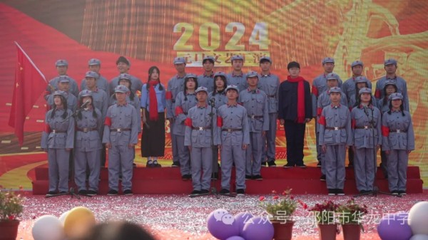 邵陽市華龍育英高級中學(xué)有限公司,邵陽中學(xué)教育,高中教育,師資雄厚,名優(yōu)教師