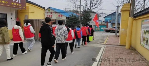 邵陽(yáng)市華龍育英高級(jí)中學(xué)有限公司,邵陽(yáng)中學(xué)教育,高中教育,師資雄厚,名優(yōu)教師