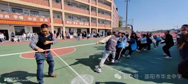 邵陽市華龍育英高級中學(xué)有限公司,邵陽中學(xué)教育,高中教育,師資雄厚,名優(yōu)教師