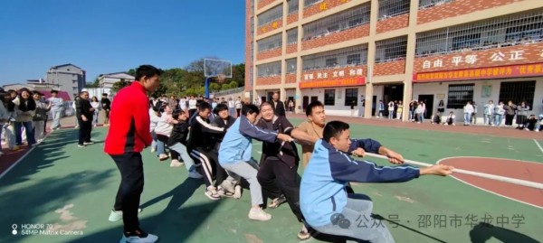 邵陽市華龍育英高級中學(xué)有限公司,邵陽中學(xué)教育,高中教育,師資雄厚,名優(yōu)教師