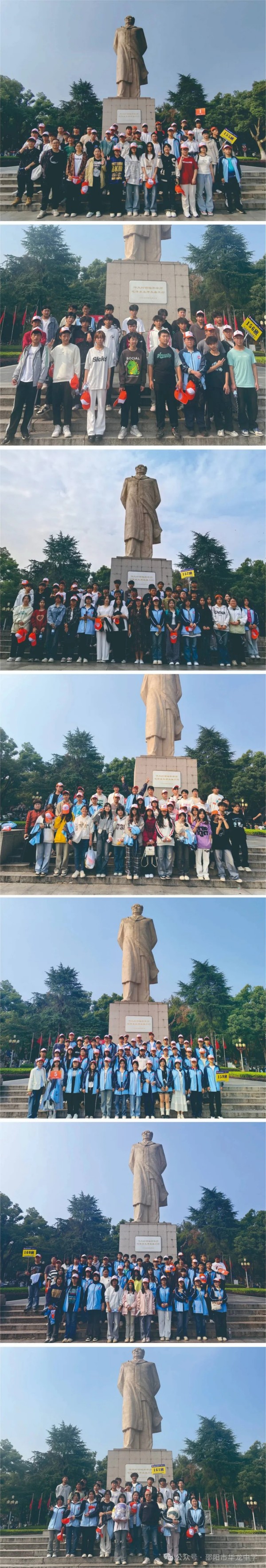 邵陽(yáng)市華龍育英高級(jí)中學(xué)有限公司,邵陽(yáng)中學(xué)教育,高中教育,師資雄厚,名優(yōu)教師