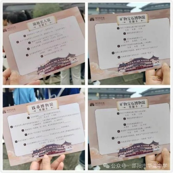 邵陽(yáng)市華龍育英高級(jí)中學(xué)有限公司,邵陽(yáng)中學(xué)教育,高中教育,師資雄厚,名優(yōu)教師