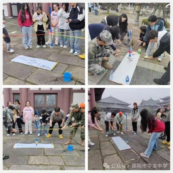 邵陽(yáng)市華龍育英高級(jí)中學(xué)有限公司,邵陽(yáng)中學(xué)教育,高中教育,師資雄厚,名優(yōu)教師