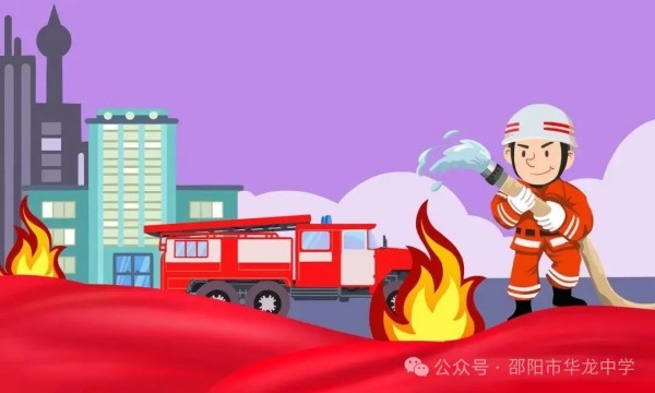 邵陽市華龍育英高級中學(xué)有限公司,邵陽中學(xué)教育,高中教育,師資雄厚,名優(yōu)教師