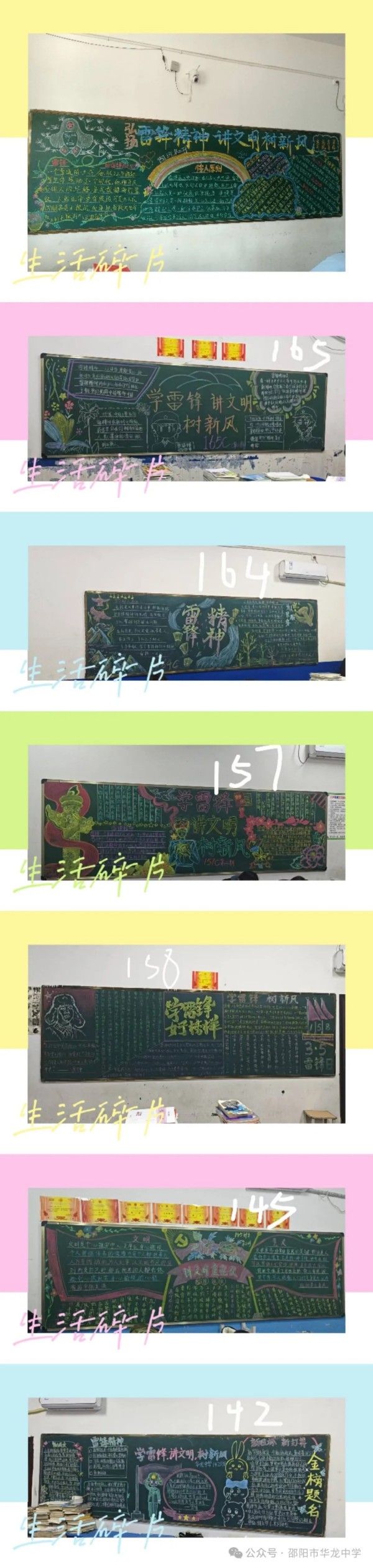 邵陽(yáng)市華龍育英高級(jí)中學(xué)有限公司,邵陽(yáng)中學(xué)教育,高中教育,師資雄厚,名優(yōu)教師