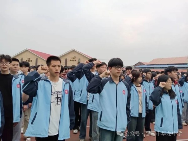 邵陽(yáng)市華龍育英高級(jí)中學(xué)有限公司,邵陽(yáng)中學(xué)教育,高中教育,師資雄厚,名優(yōu)教師