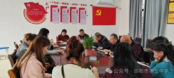 邵陽(yáng)市華龍育英高級(jí)中學(xué)有限公司,邵陽(yáng)中學(xué)教育,高中教育,師資雄厚,名優(yōu)教師