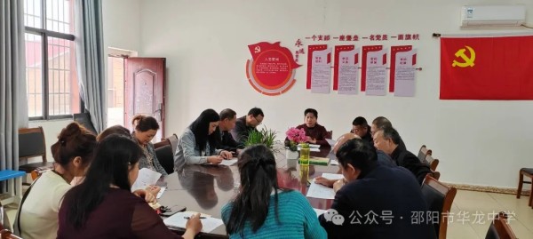 邵陽(yáng)市華龍育英高級(jí)中學(xué)有限公司,邵陽(yáng)中學(xué)教育,高中教育,師資雄厚,名優(yōu)教師