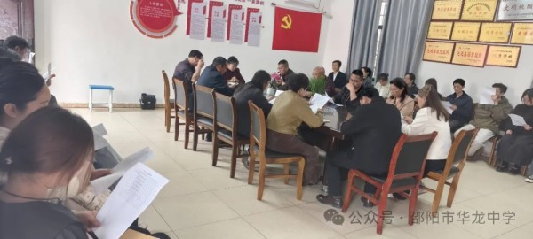 邵陽(yáng)市華龍育英高級(jí)中學(xué)有限公司,邵陽(yáng)中學(xué)教育,高中教育,師資雄厚,名優(yōu)教師