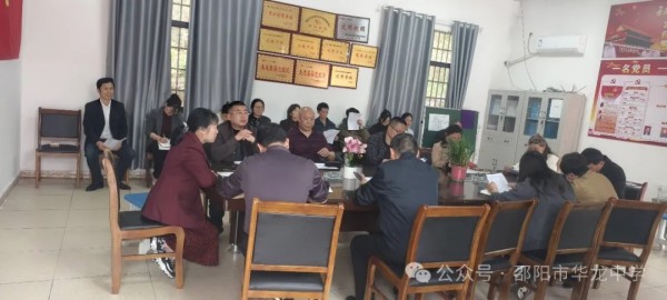 邵陽(yáng)市華龍育英高級(jí)中學(xué)有限公司,邵陽(yáng)中學(xué)教育,高中教育,師資雄厚,名優(yōu)教師